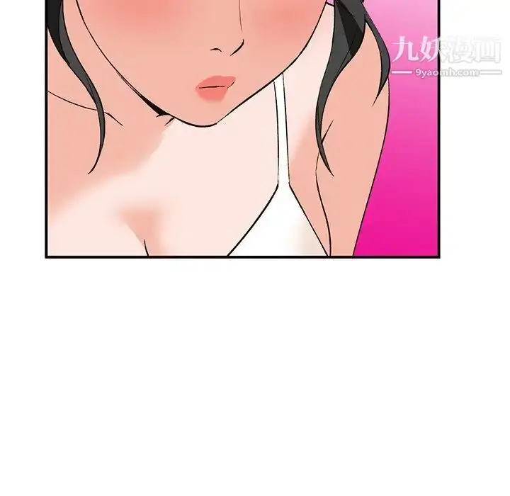 漫画《小镇上的女人们》第4话第121张图