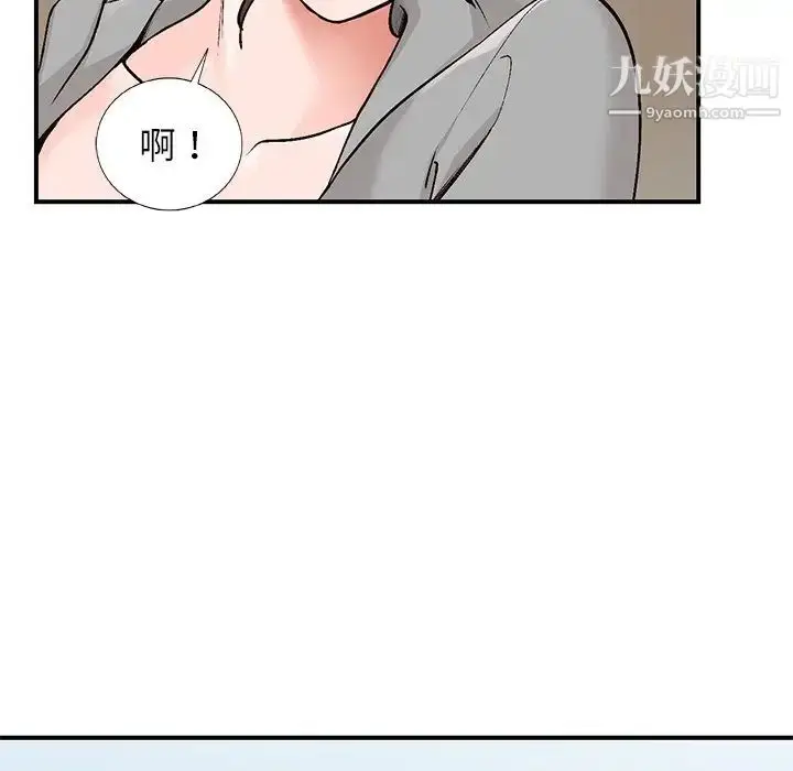 漫画《小镇上的女人们》第4话第20张图