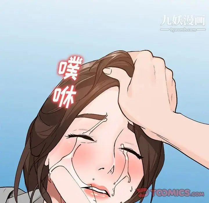 漫画《小镇上的女人们》第4话第21张图