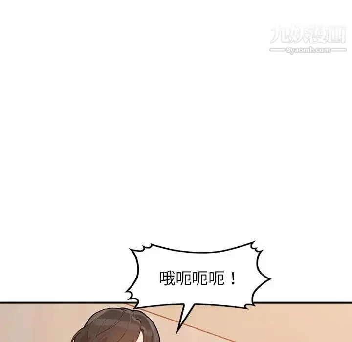漫画《小镇上的女人们》第4话第23张图