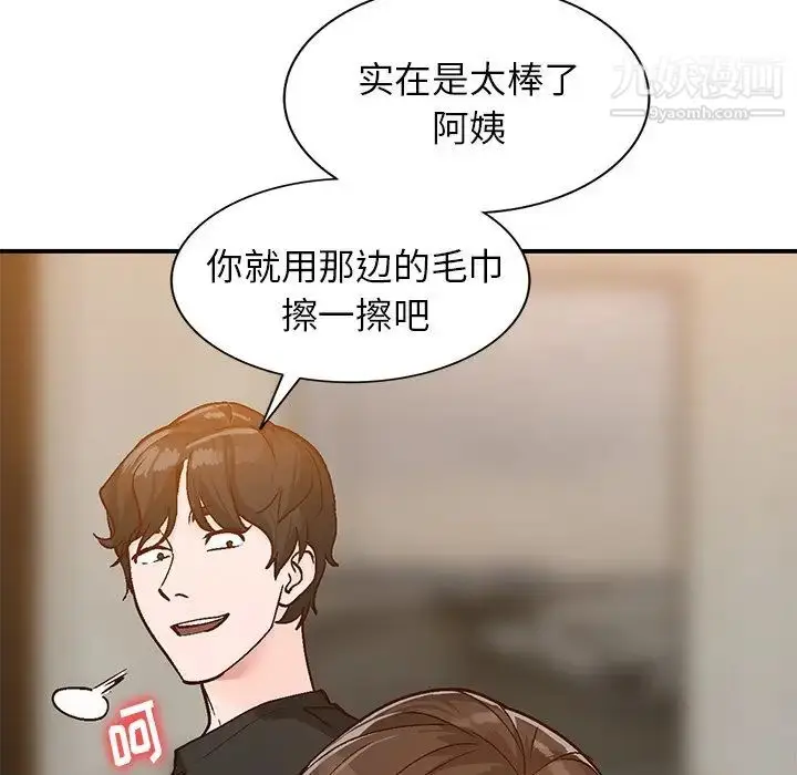 漫画《小镇上的女人们》第4话第28张图