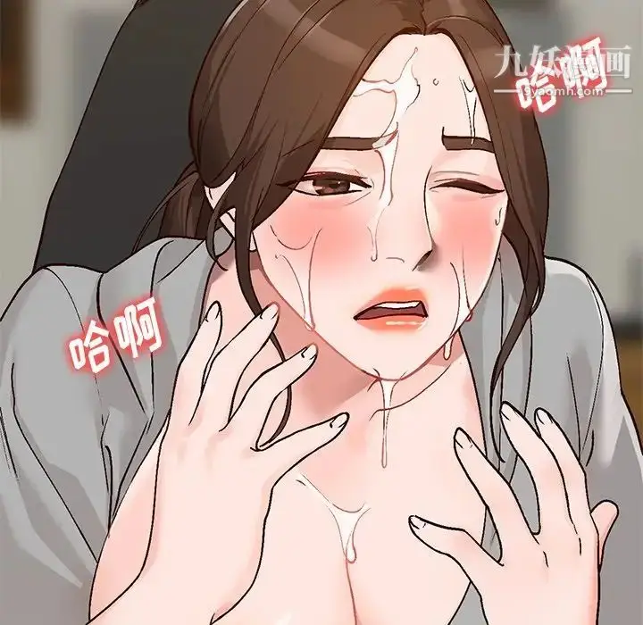 漫画《小镇上的女人们》第4话第29张图