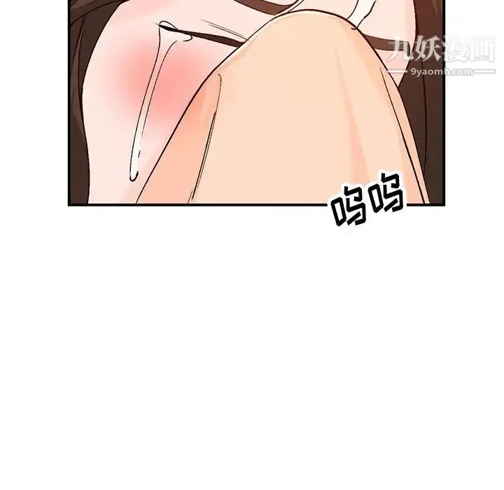 漫画《小镇上的女人们》第4话第34张图