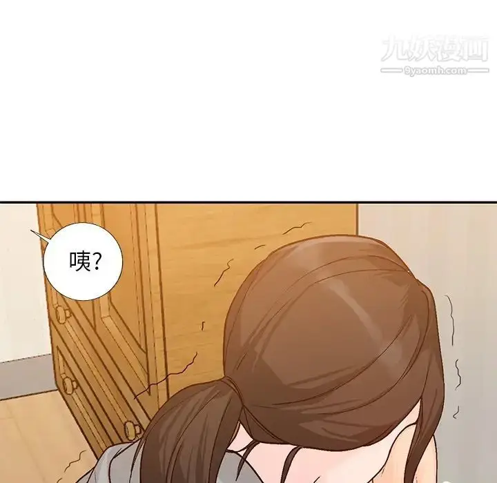漫画《小镇上的女人们》第4话第35张图