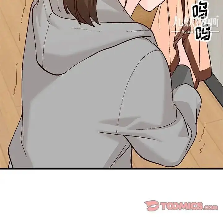 漫画《小镇上的女人们》第4话第36张图