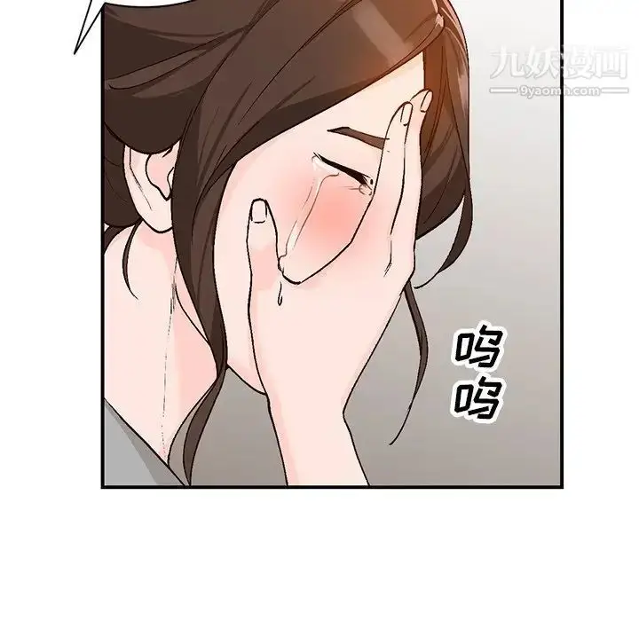 漫画《小镇上的女人们》第4话第38张图