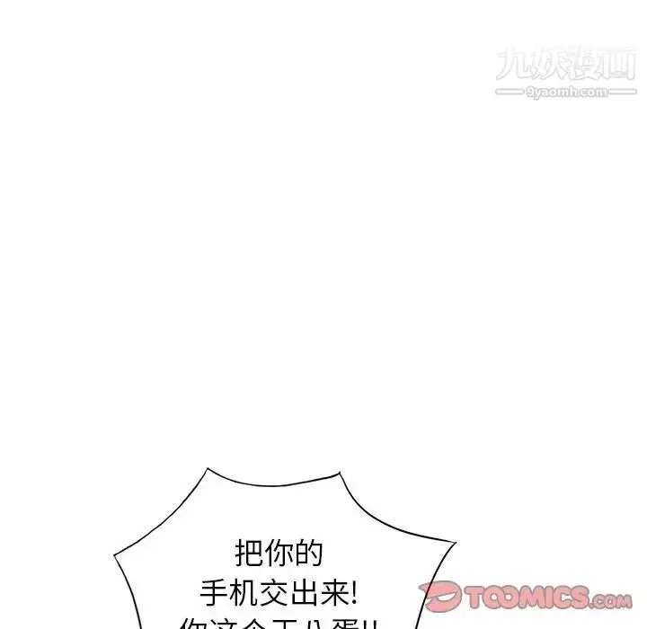 漫画《小镇上的女人们》第4话第39张图