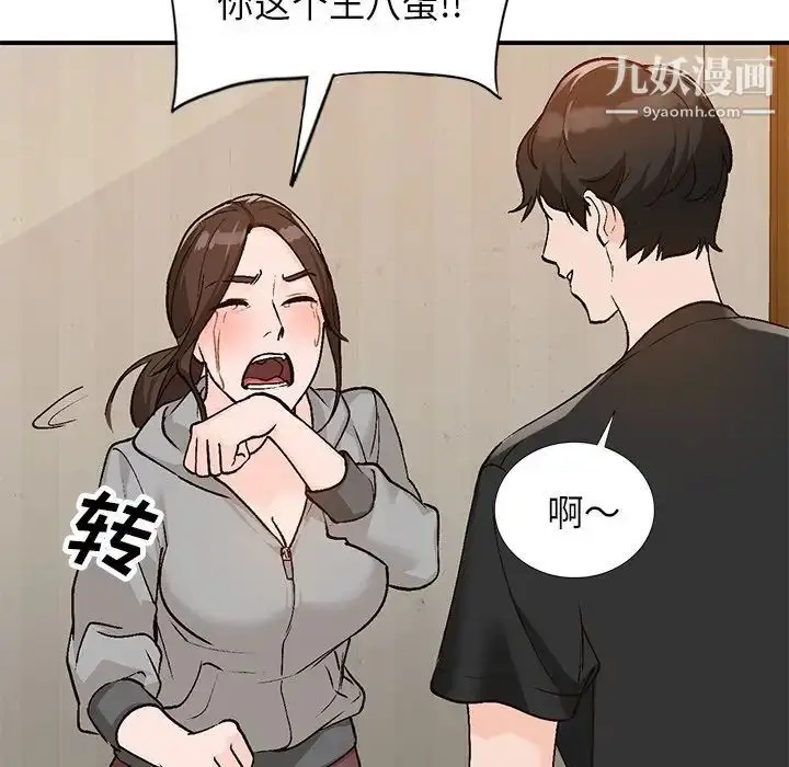 漫画《小镇上的女人们》第4话第40张图