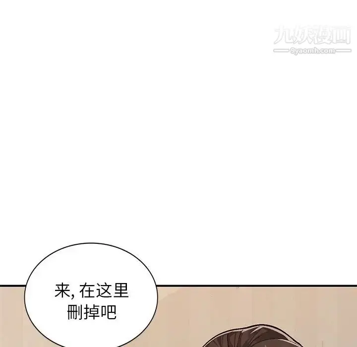 漫画《小镇上的女人们》第4话第43张图