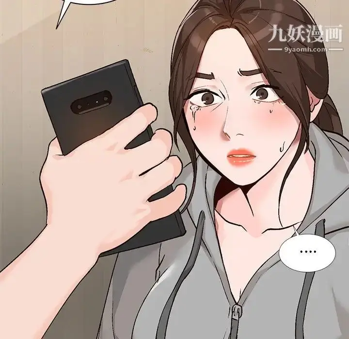 漫画《小镇上的女人们》第4话第44张图