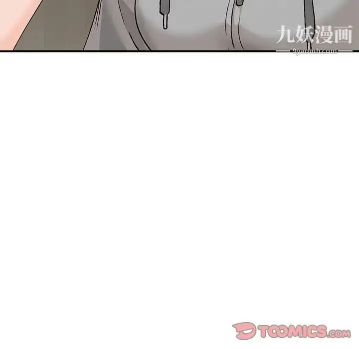 漫画《小镇上的女人们》第4话第45张图