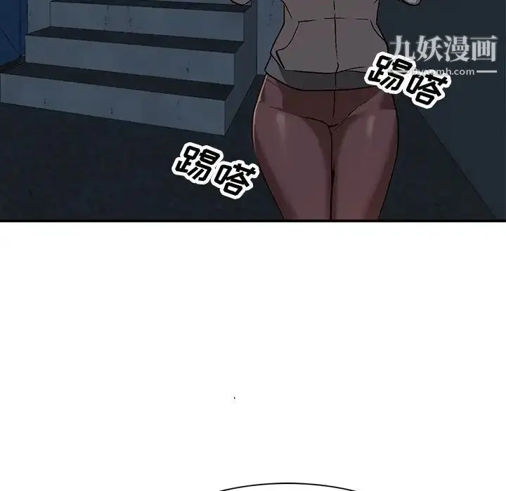 漫画《小镇上的女人们》第4话第50张图