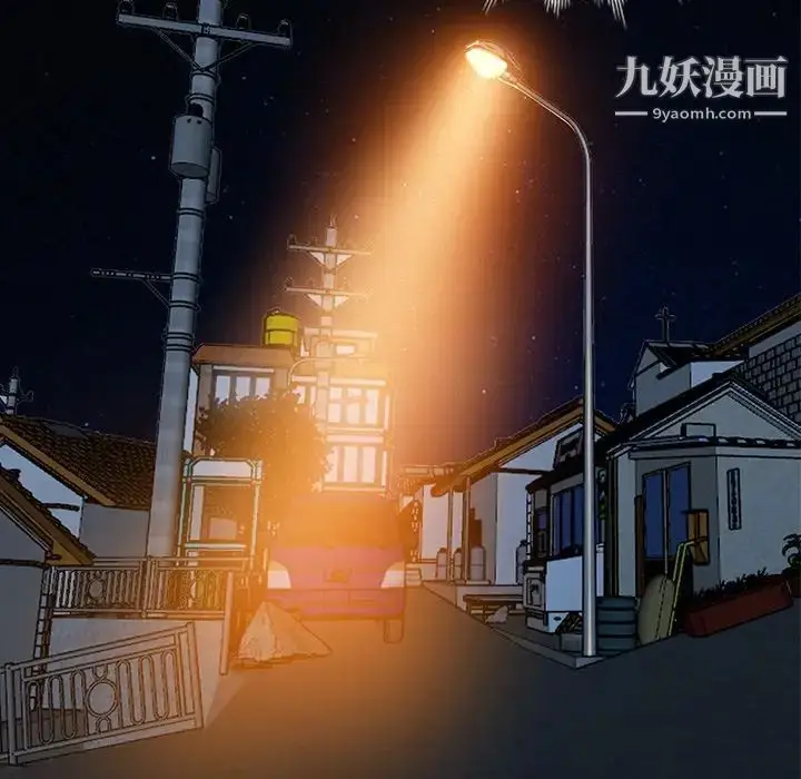 漫画《小镇上的女人们》第4话第53张图
