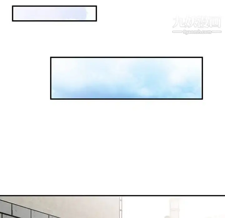 漫画《小镇上的女人们》第4话第55张图