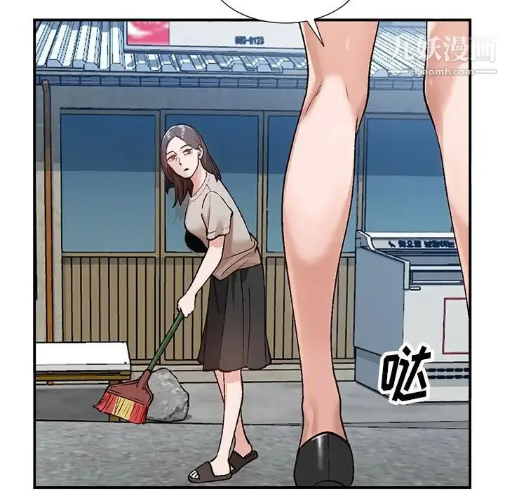 漫画《小镇上的女人们》第4话第58张图