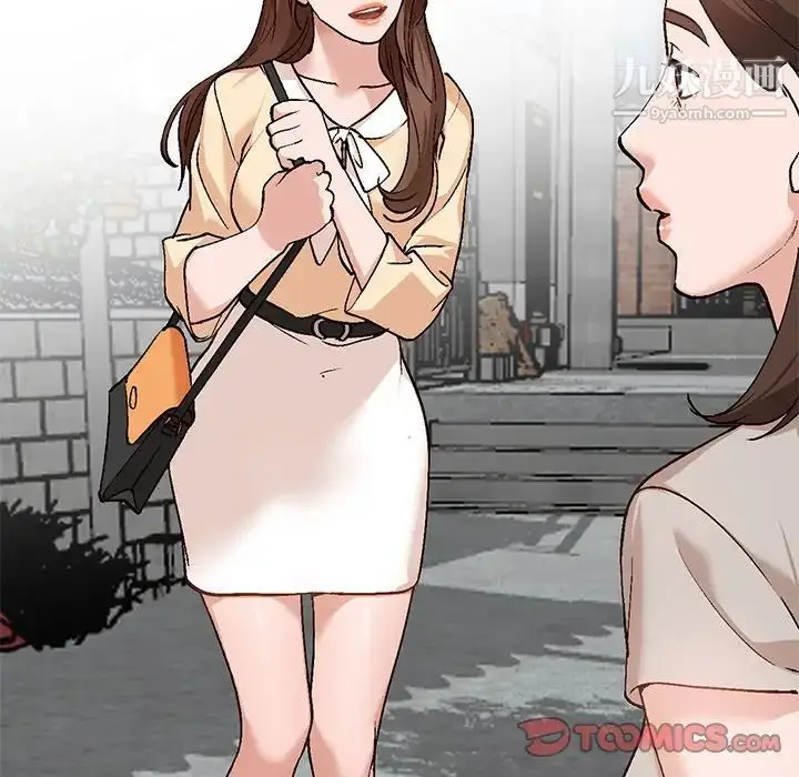 漫画《小镇上的女人们》第4话第60张图