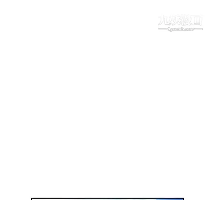 漫画《小镇上的女人们》第4话第80张图