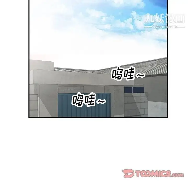 漫画《小镇上的女人们》第4话第81张图