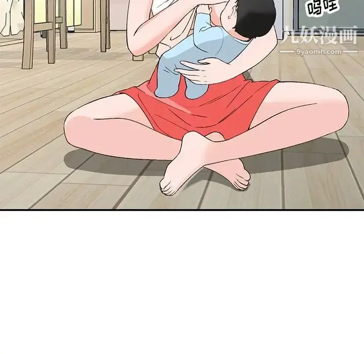 漫画《小镇上的女人们》第4话第83张图