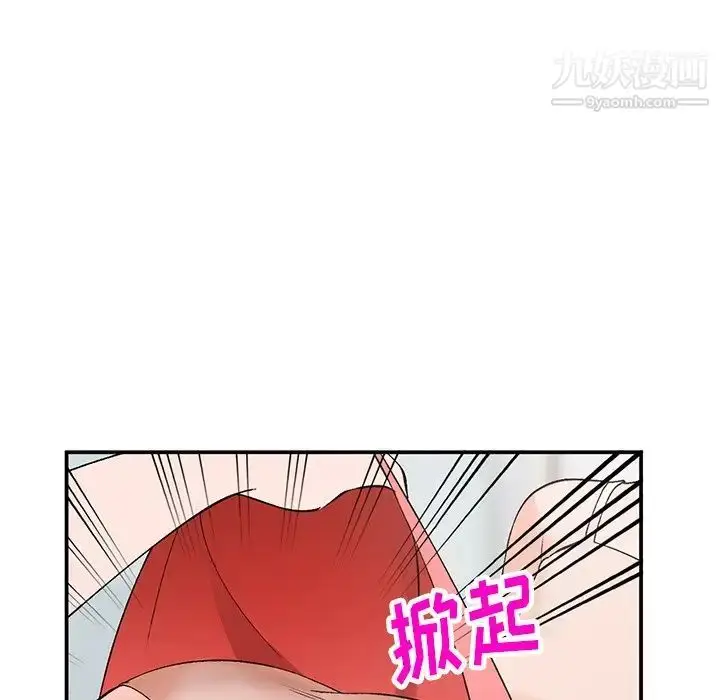 漫画《小镇上的女人们》第4话第88张图