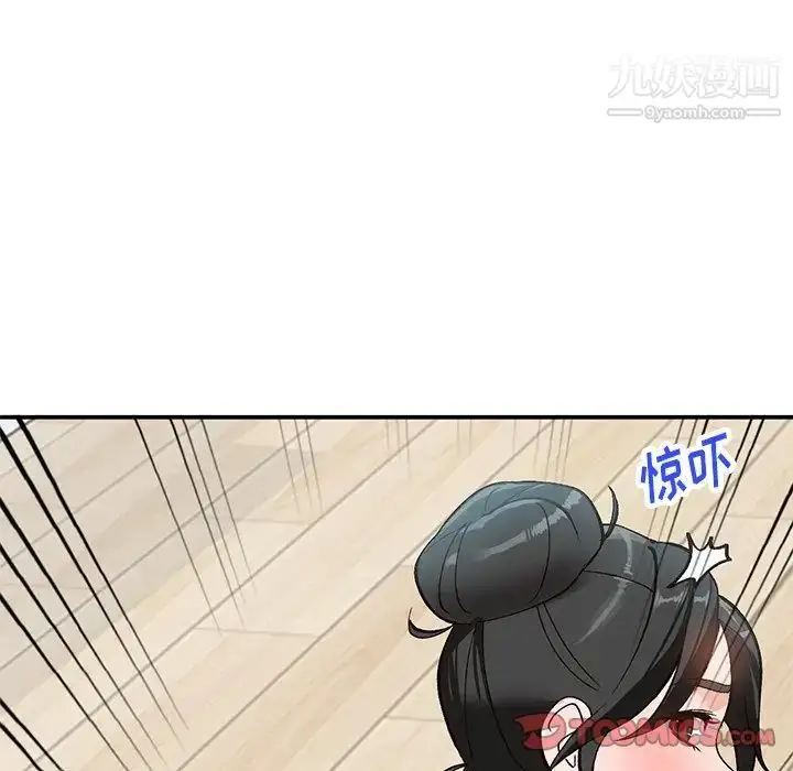 漫画《小镇上的女人们》第4话第90张图