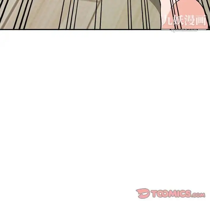 漫画《小镇上的女人们》第4话第93张图