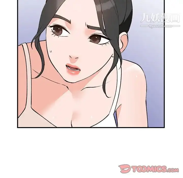 漫画《小镇上的女人们》第4话第99张图