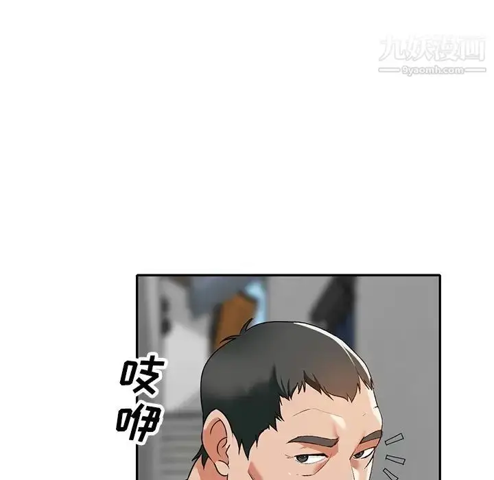 漫画《小镇上的女人们》第43话第102张图
