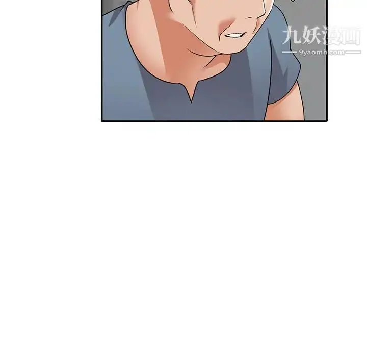漫画《小镇上的女人们》第43话第103张图