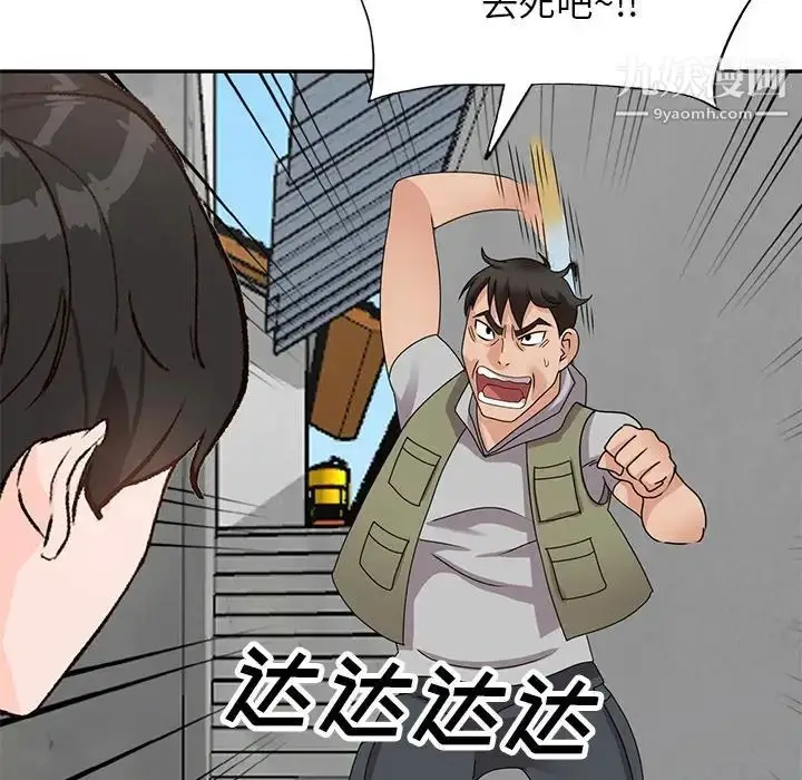 漫画《小镇上的女人们》第43话第107张图