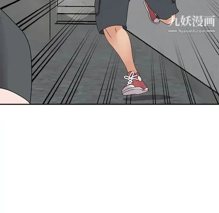 漫画《小镇上的女人们》第43话第108张图