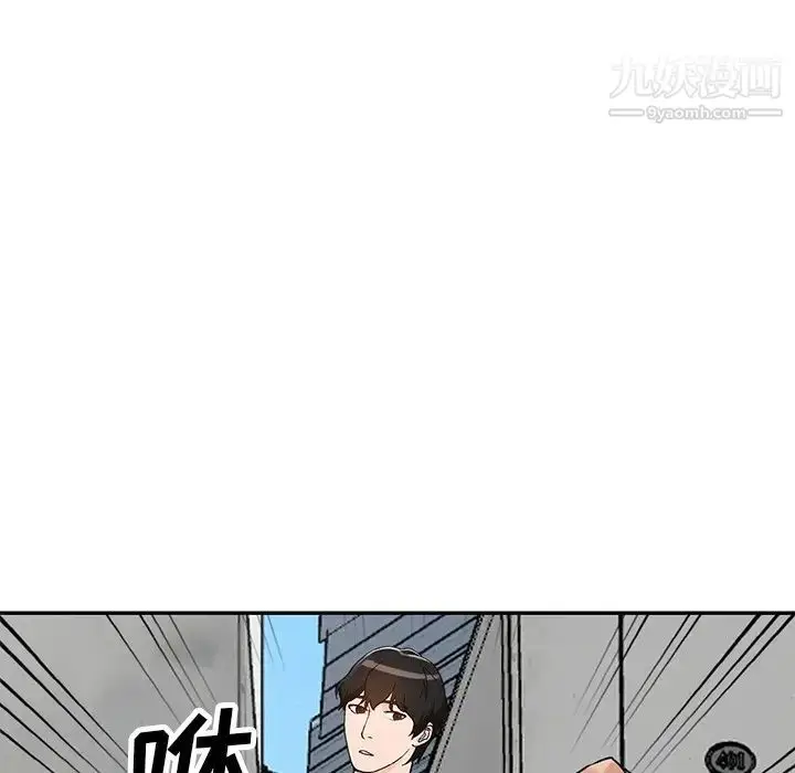 漫画《小镇上的女人们》第43话第109张图