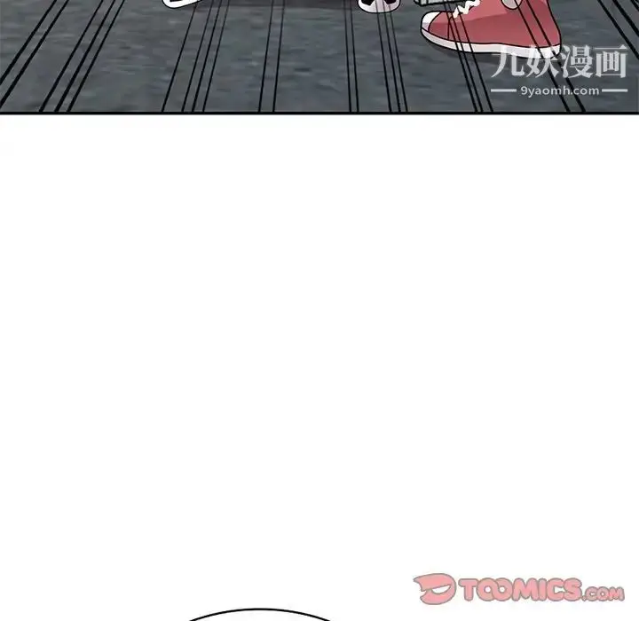 漫画《小镇上的女人们》第43话第111张图