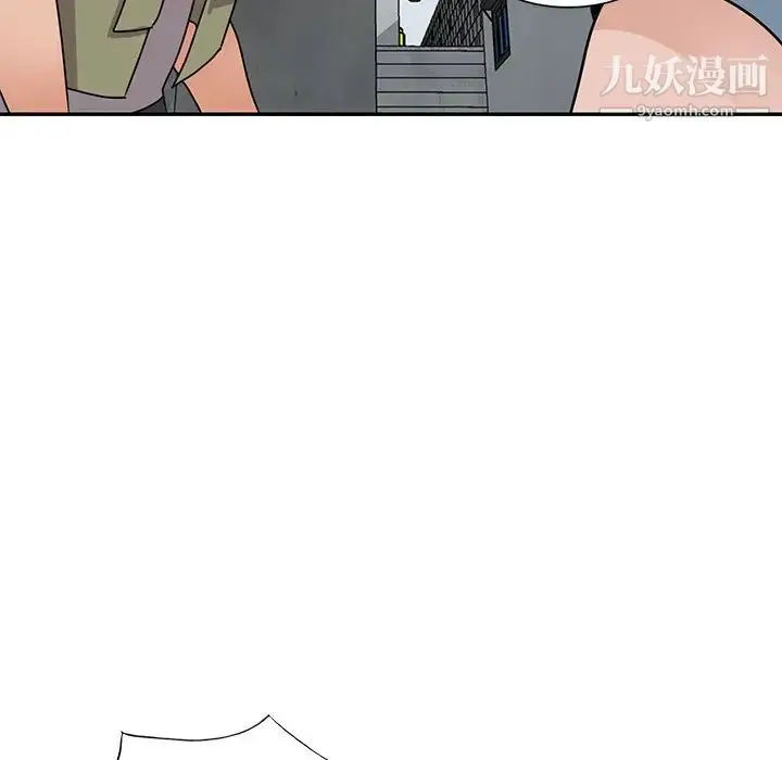 漫画《小镇上的女人们》第43话第138张图