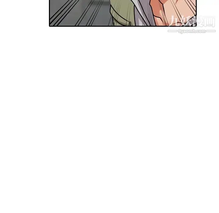 漫画《小镇上的女人们》第43话第140张图