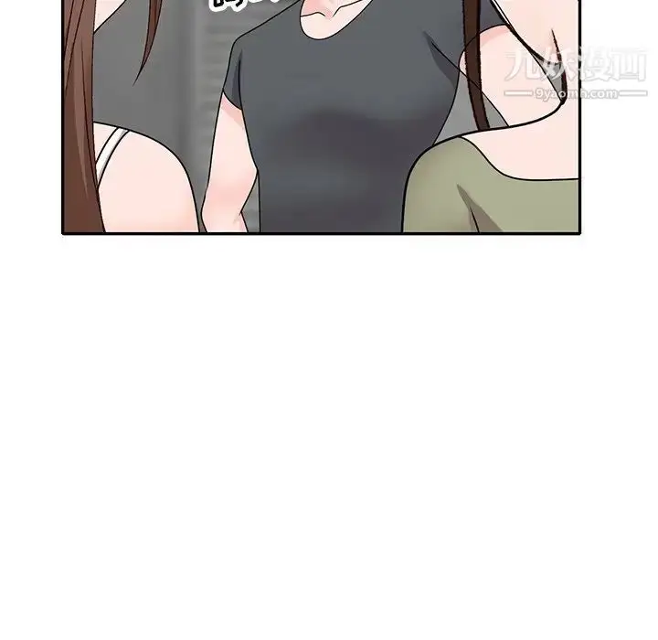 漫画《小镇上的女人们》第43话第144张图