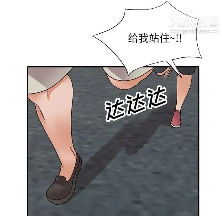 漫画《小镇上的女人们》第43话第145张图