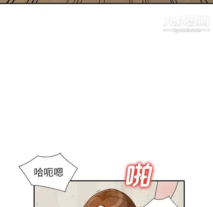 漫画《小镇上的女人们》第43话第17张图