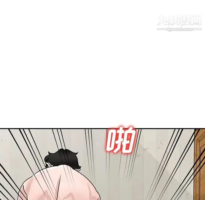 漫画《小镇上的女人们》第43话第19张图