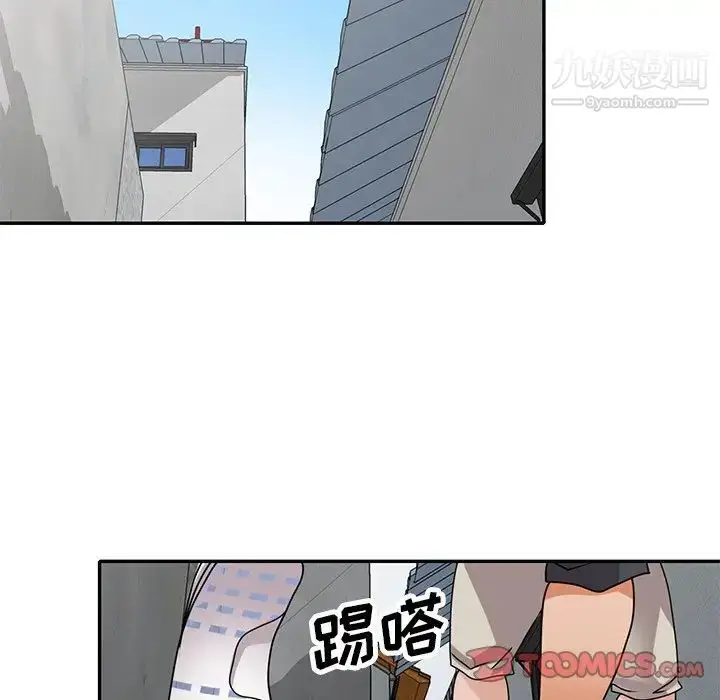 漫画《小镇上的女人们》第43话第27张图