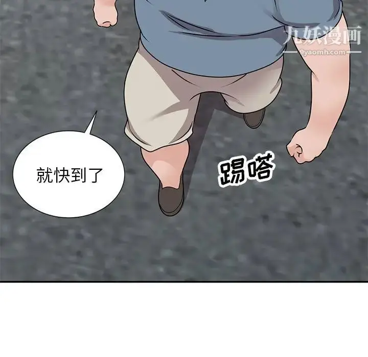 漫画《小镇上的女人们》第43话第30张图