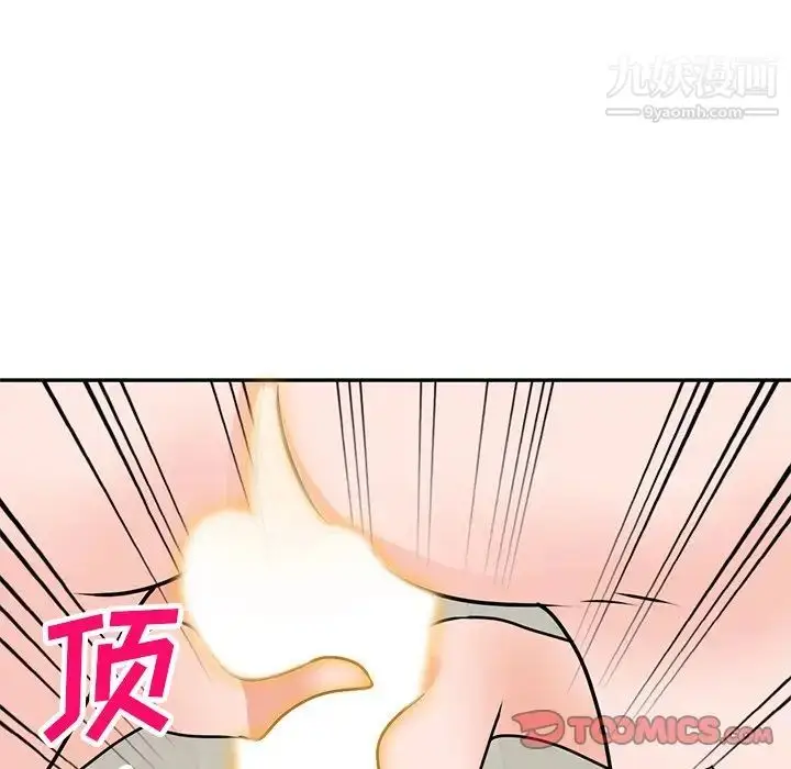 漫画《小镇上的女人们》第43话第33张图