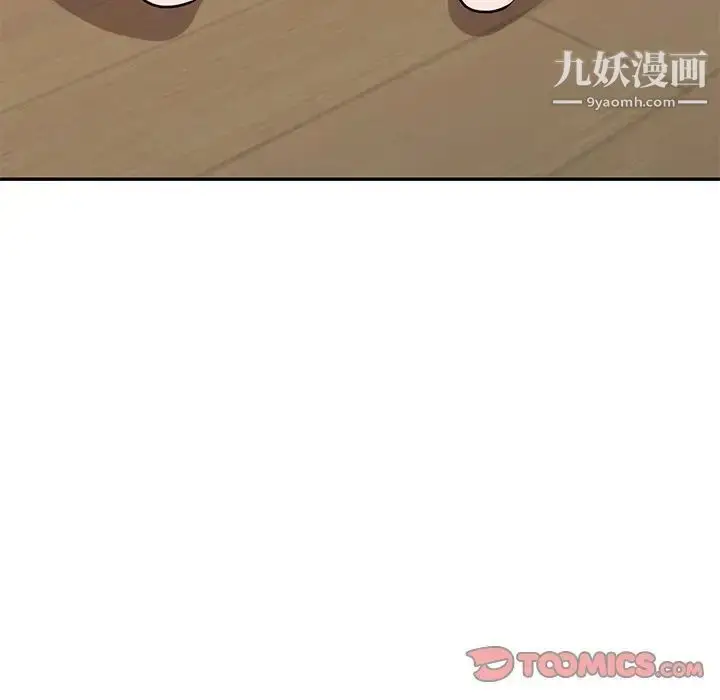 漫画《小镇上的女人们》第43话第39张图
