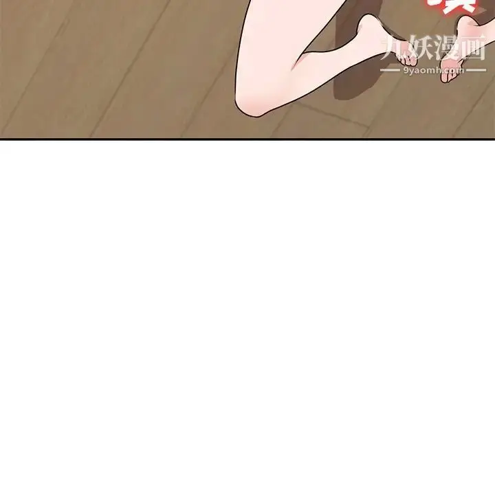漫画《小镇上的女人们》第43话第48张图