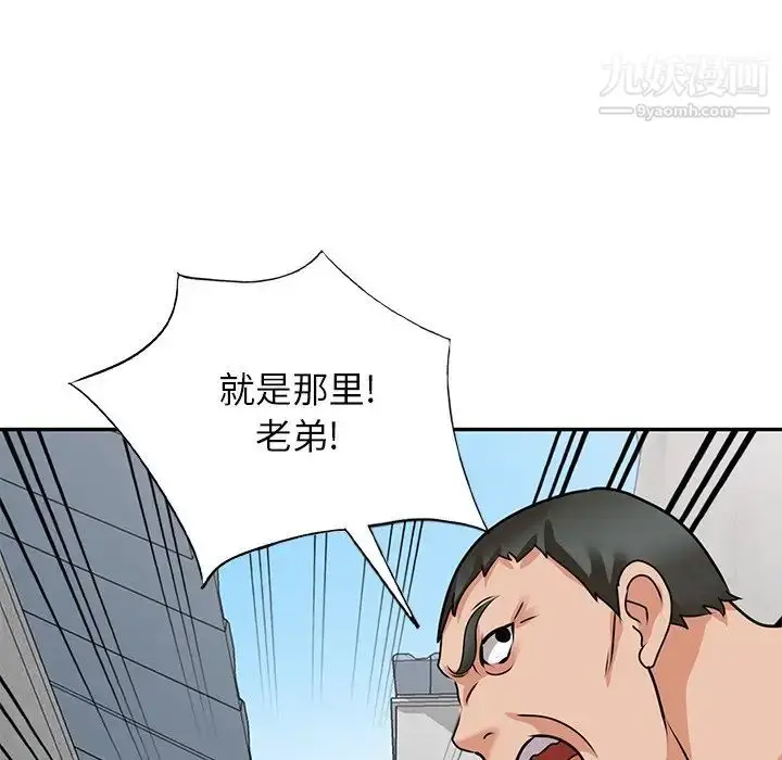 漫画《小镇上的女人们》第43话第49张图