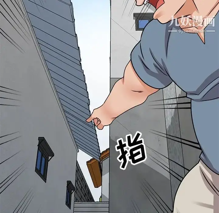 漫画《小镇上的女人们》第43话第50张图