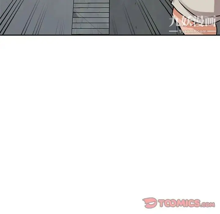 漫画《小镇上的女人们》第43话第51张图