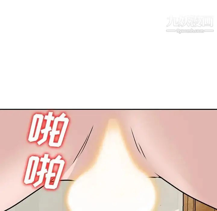 漫画《小镇上的女人们》第43话第52张图