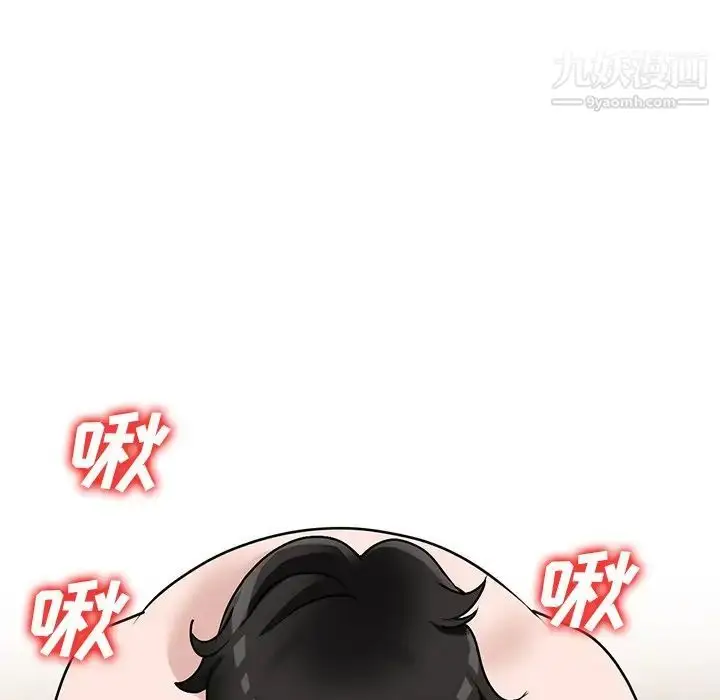 漫画《小镇上的女人们》第43话第58张图
