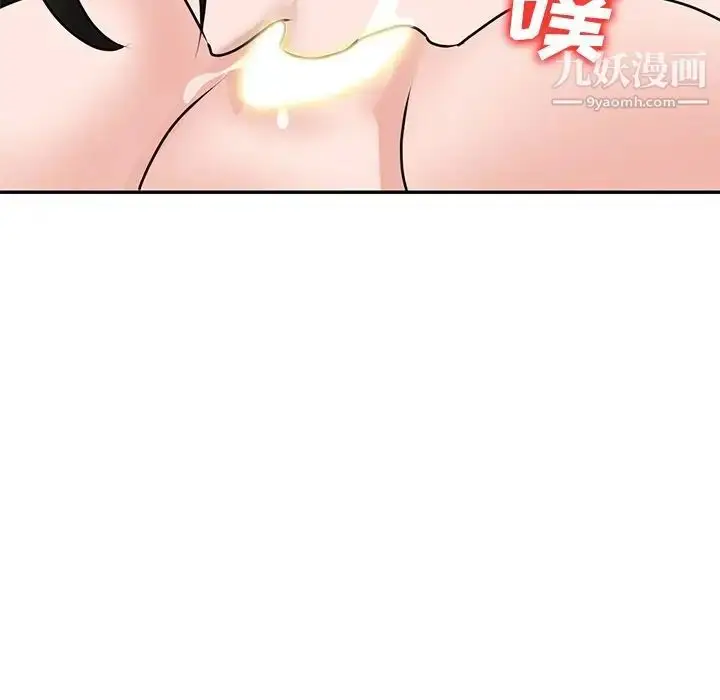漫画《小镇上的女人们》第43话第62张图